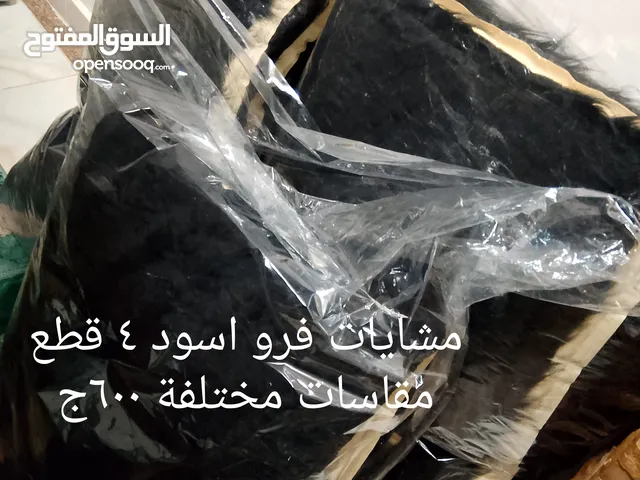 مشابات فرو اسود