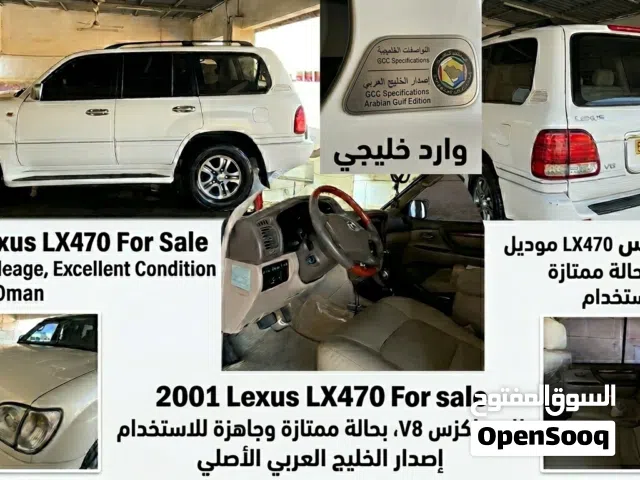 2001 لكزس LX LX 470
