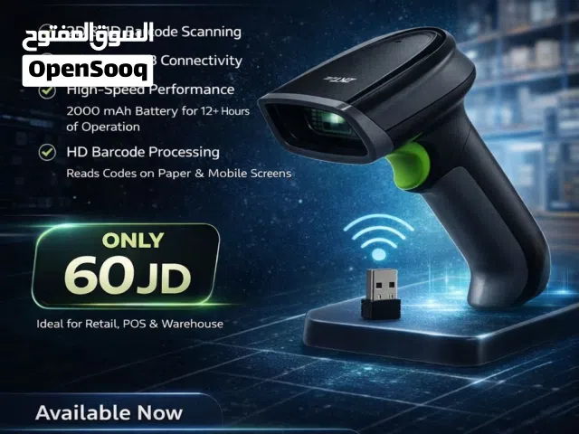 وايرلس باركود سكانر Wirelss Barcode Scanner 2D