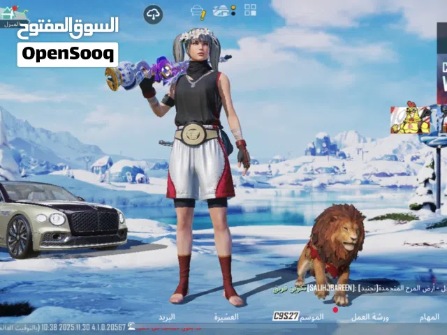 Pubg Accounts and Characters for Sale in Zarqa