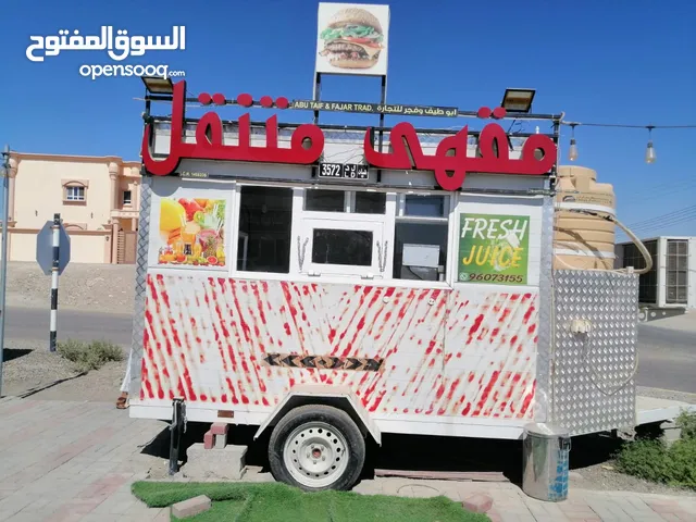 كرفان مقهى متنقل