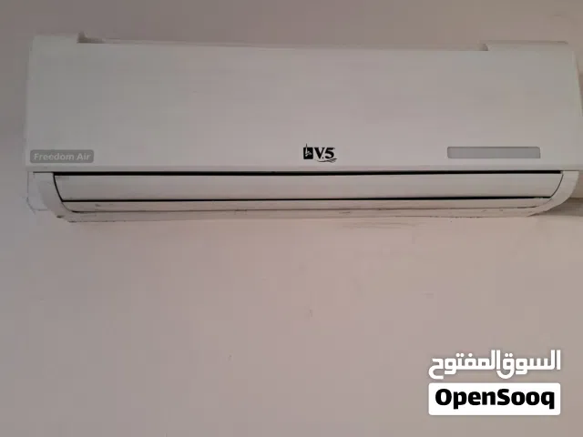 مكيف 24 V5
