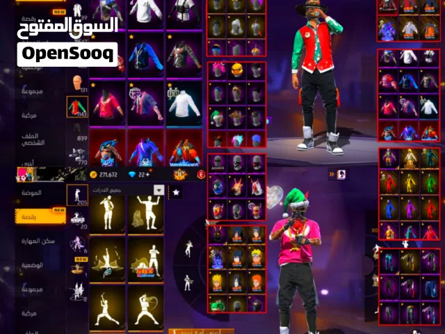 Free Fire Accounts and Characters for Sale in Khartoum