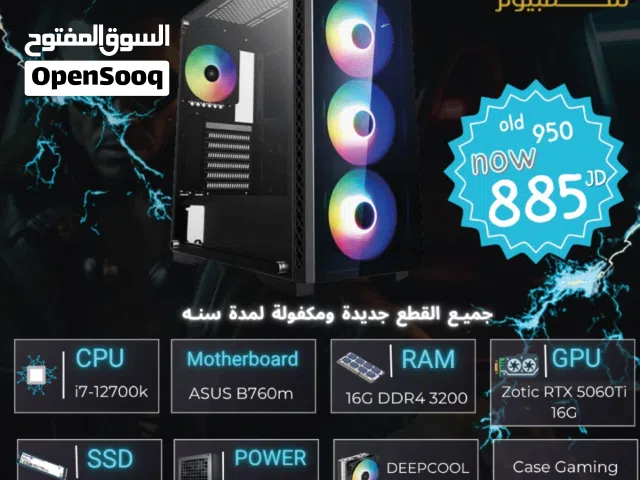 عروض ع الأجهزة الجيمنغ والبرامج الهندسه والجرافيك 5060Ti 16g
