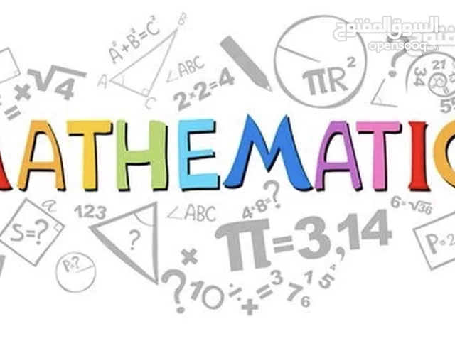 Math Teacher in Muscat