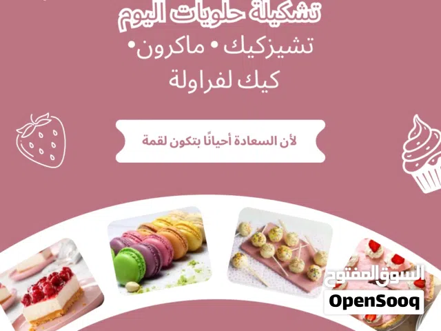 تصميم جرافيك لجميع المشاريع