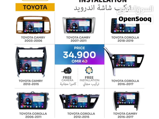 شاشة أندرويد للسيارة