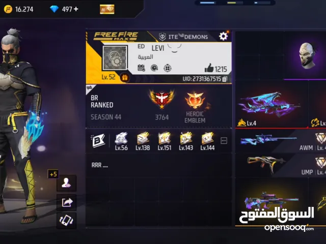 حساب فري فاير للبيع