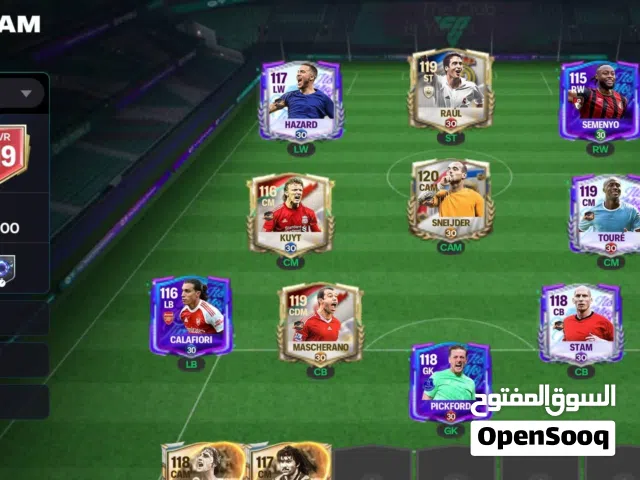 Fifa Accounts and Characters for Sale in Madaba