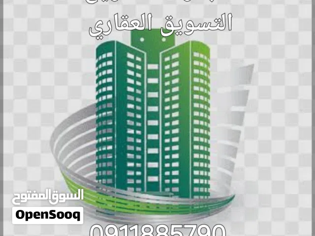 شقة تجاريه ارضيه مستقلة بقراجها تصلح لي الانشطه تجاريه ف منطقة ابو سته