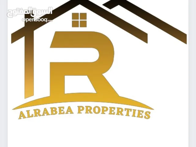 الربيع العقارية