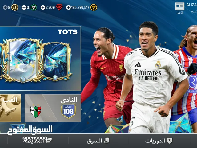 حساب فيفا موبايل اوفر 108 والسعر 50 دينار ليبي بس و من 1/5 الى 9/5 بسعر 40 دينار ليبي