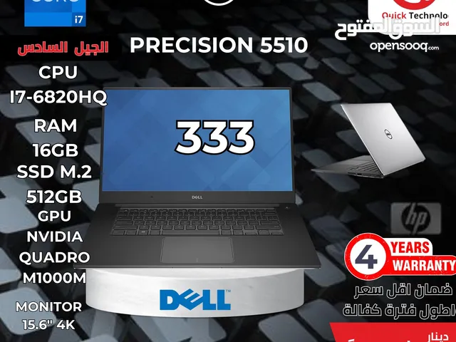 لابتوب ديل laptop Precision 5510 USED