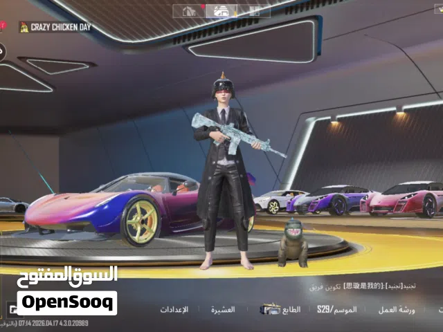 حساب ببجي للبيع السعر ع السوم