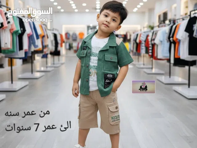 طقومات ولادي