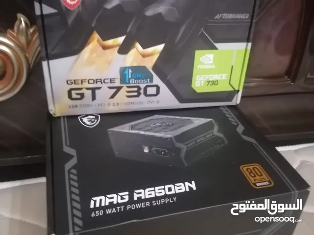 Other MSI  Computers  for sale  in Al Ain
