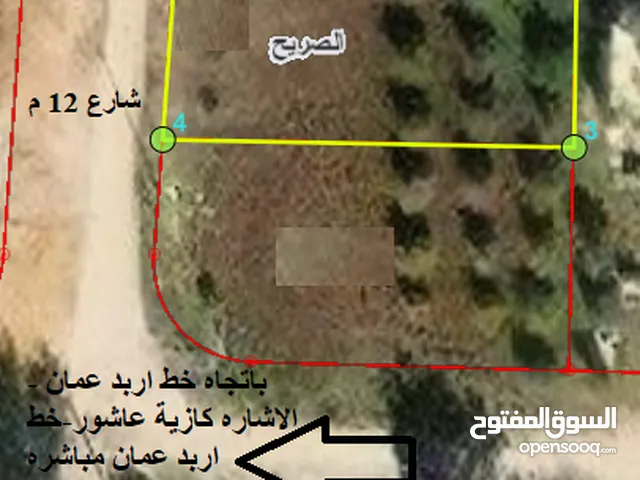 Residential Land for Sale in Irbid Al Sareeh