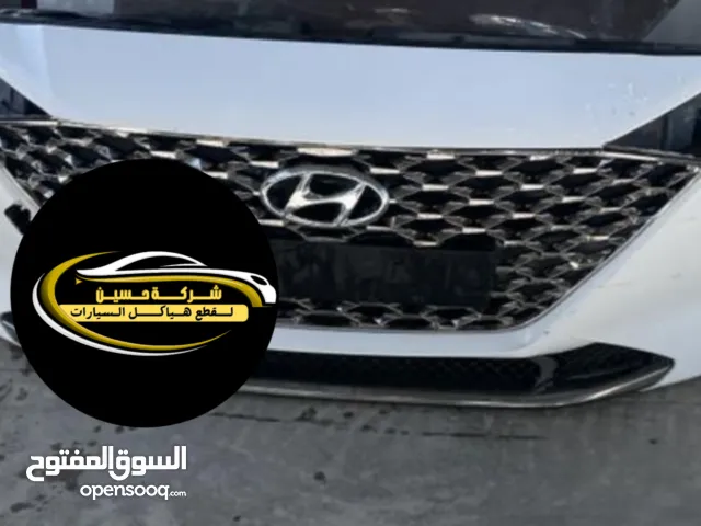 طمبون امامي اكسنت 2011-2025    مستعمل اصلي / جديد اصلي / جديد تجاري