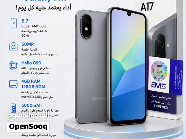 Samsung Galaxy A17 جديد