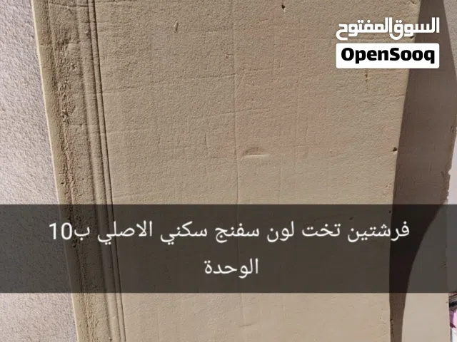غاز مع  غساله فل اتوماتيك مع موكيته مع سجاده مع فرشتين تخت لون سفنج سكني الاصلي للبيع بسعر مغري
