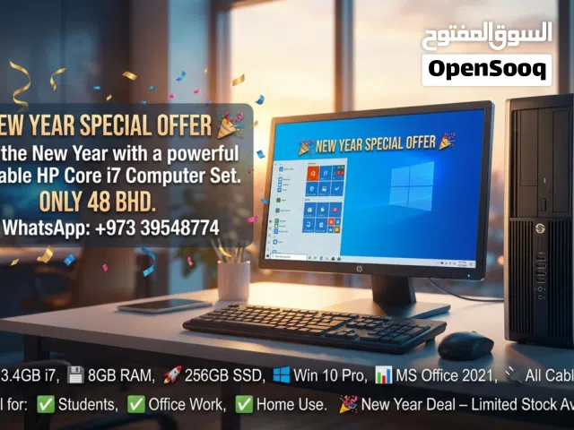 HP CORE i7 POWERFUL DESKTOP SET – READY TO USE