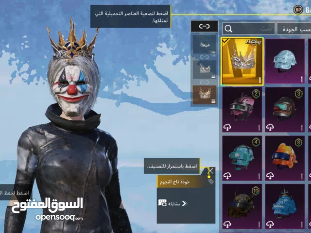Pubg Accounts and Characters for Sale in Aden