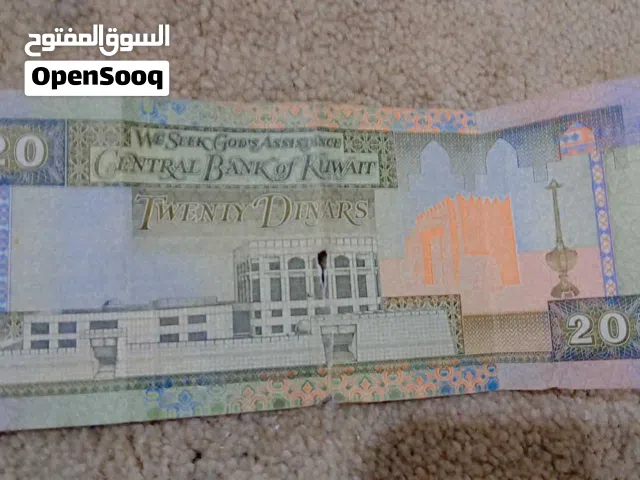 عمله ورقة 20 دينار