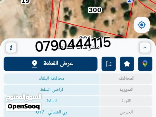 Residential Land for Sale in Salt Zay