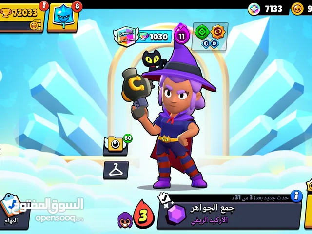 Clash Royale Accounts and Characters for Sale in Al Riyadh