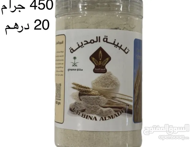 تلبينة المدينة