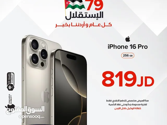  16 pro 256GB NEW NO AVTIVE جديد بالكرتونة اللون الديزرت تيتانيوم كفالة سنة من ابل