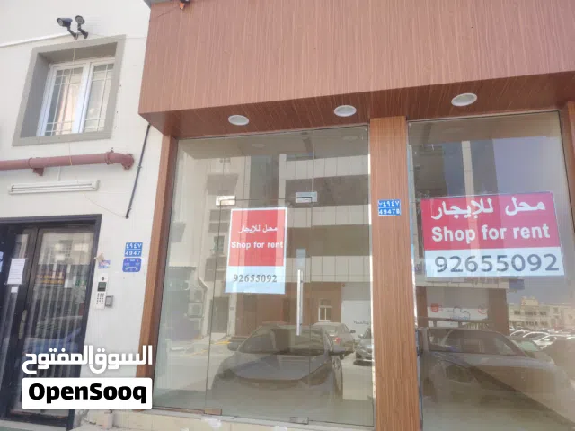 محل تجاري للايجار في المعبيلة الجنوبيةجانب الإشارات خلف مركز القبائل للتخفيضات مساحة المحل 8في 4