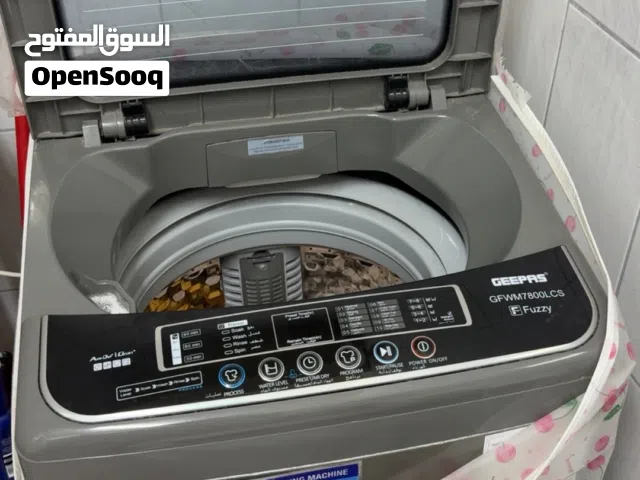 غساله جيباس 8 كيلو