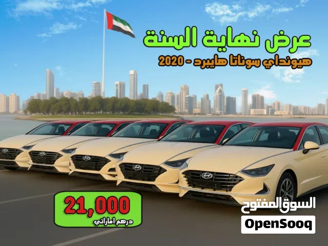Used Hyundai Sonata in Sharjah