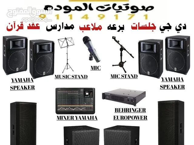  Speakers for sale in Al Batinah