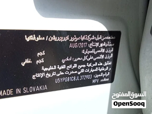Used Kia Sportage in Abu Dhabi