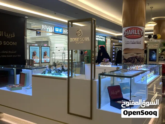 للبيع كونتر عطور