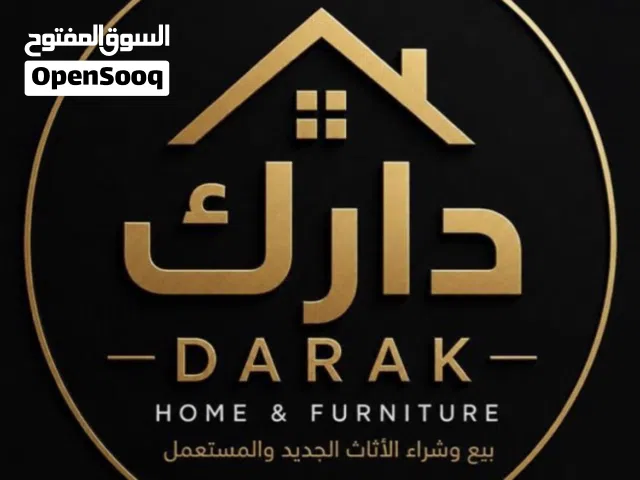 دارك ,اثاث الكويت
