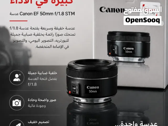 للبيع عدسة Canon EF 50mm f/1.8 STM