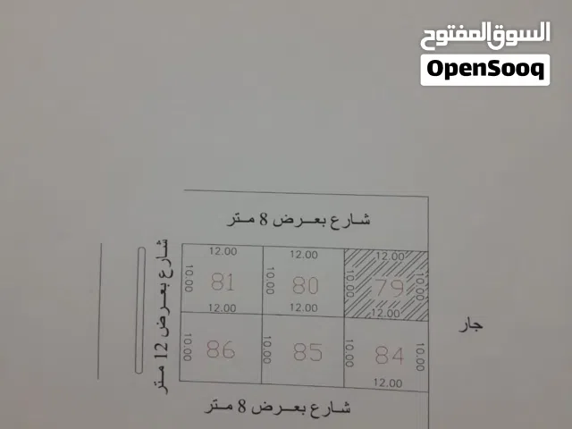 شاليه الحليس قرية ريماس