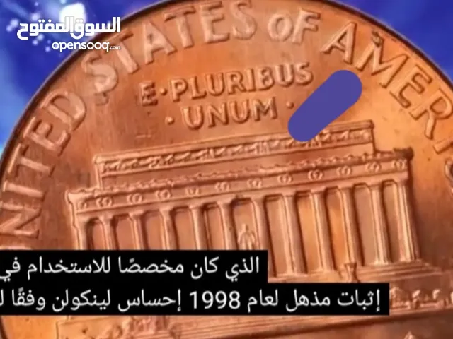 عملة نادرة سنت امريكي 1998 A M مفتوح