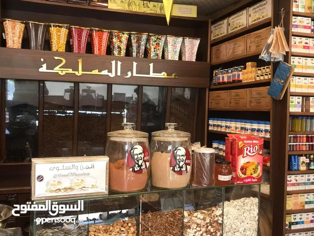 Furnished Shops in Amman Jabal Al Zohor
