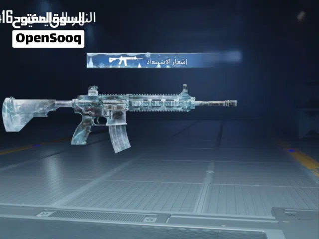 Pubg Accounts and Characters for Sale in Basra