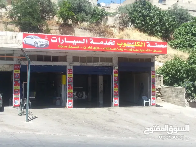 200 m2 Shops for Sale in Salt Al Balqa'