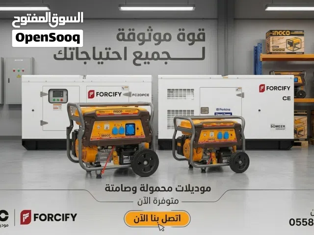 مولدات بترول عالية الجودة
