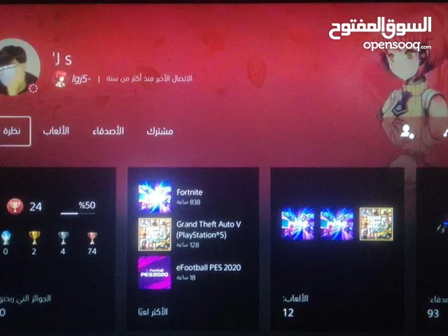 حساب فورت نايت الاساسي