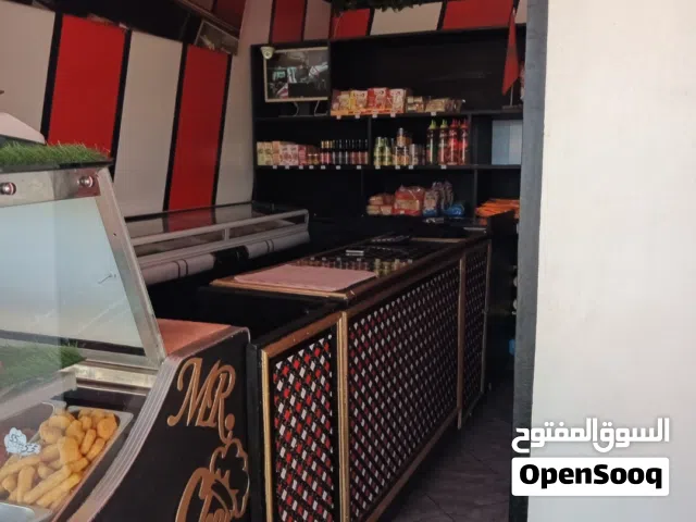 سناك  snak  للكراء