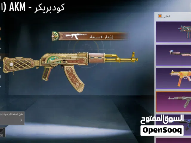 حساب بوبجي