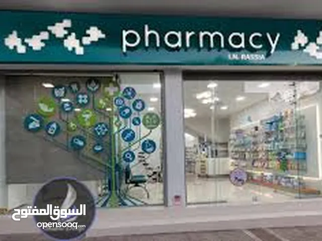 امتلك صيدليتك الآن في أفضل موقع طبي على الإطلاق و استلم فوري في العاصمه الاداريه باقل سعر للمتر