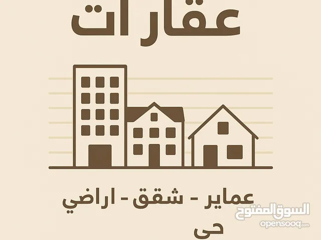 مسوق ووسيط عقاري حاصل على رخصة فال